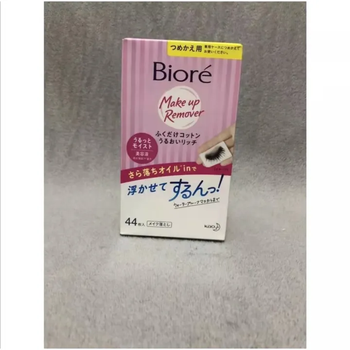 Biore Make up remover Makeup remover wipes argan oil 44PCS(IMPORTED IN