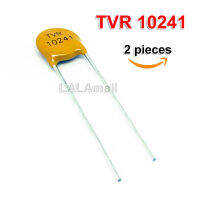 2pcs TVR Varistor TVR10241 TVR 10241 240V TVR10241KSY New original