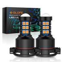 2x Glofe 5202 2504 Psx24w ไฟเอลอีดีสีเหลืองอำพันเปลี่ยนไฟรถยนต์ตัดหมอก