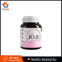 จัดส่งไว ขายแต่ของแท้ JoJu Collagen (30 เม็ด) โจจูคอลลาเจน คลอลาเจนบำรุงผิว ลดสิว รอยแดง ผิวกระจ่างใส KA YAB NOI