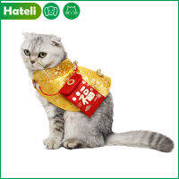 【HATELI】Petใหม่ปีเสื้อผ้าแมวชุดจีนสีแดงเสื้อคลุมเทศกาลCat Four Seasonsเสื้อคลุมลายทางจีนเสื้อผ้ากันลมเนคไทสัตว์เลี้ยง