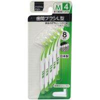 ? alldent INTERDENTAL BRUSH 8P M  ออลเดนท์อินเตอร์เดนท์ทอลบรัชแอลไทพ์ M 8ชิ้น [ Beauty ]