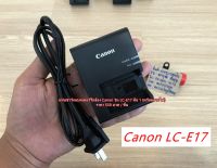 แท่นชาร์จ Canon สำหรับแบต LP-E17 รุ่น LC-E17 มือ 1 พร้อมสายไฟ