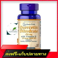 Free Delivery Puritans Pride Quercetin Dihydrate 650mg with Vitamin D 800 IU / 60 CapsulesFast Ship from Bangkok