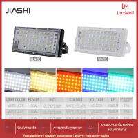 JIASHI ไฟ ledน้ำท่วมไฟ 50W แสงกลางแจ้ง ip66 กันน้ำ RGB บรรยากาศแสงสนามหญ้าไฟสวนไฟสวนแสงฉายแสงสปอร์ตไลท์ ledไฟกระพริบไฟส่องต้นไม้ฟ้า แดง เขียวอ่อน