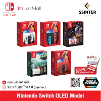 [ศูนย์ไทย] Nintendo Switch : Nintendo Switch Oled Model / Pokemon Scarlet & Violet Edition / The Legend of Zelda : Tears of the Kingdom Edition เครื่องเกม นินเทนโด้ สวิช (สามารถออกใบกำกับภาษีได้)