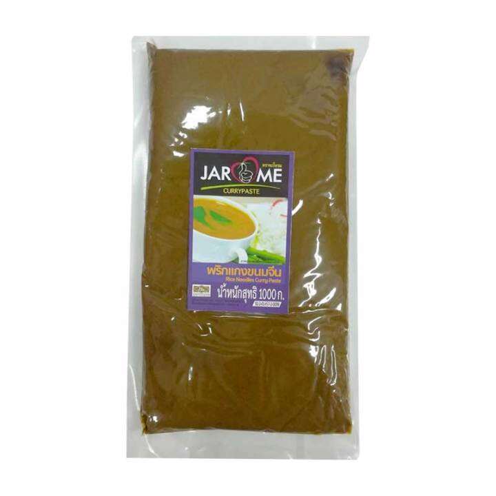 JAROME Rice Noodle Curry Paste 1000 g.จะโหรม พริกแกงขนมจีน 1000 กรัม