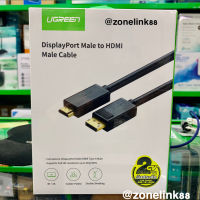 Display TO HDMI Cable (1.5M) UGREEN 10239