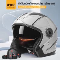 Helmets and accessories ♀ผลิตภัณฑ์ในกรุงเทพมหานคร หมวกกันน็อคมอเตอร์ไซค์เลนส์คู่ มีทั้งผู้ชายและผู้หญิง หมวกกันน็อคเต็มใบกันลมและกันน้ำ มีให้เลือ❦