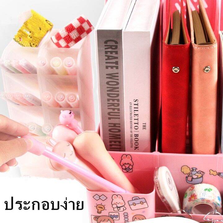 dimama-ชั้นวางหนังสือ-กล่องใส่แฟ้ม-3-ช่อง-พร้อมช่องใส่ปากกา-ใส่เครื่องเขียนได้-จัดระเบียบเอกสาร-จัดระเบียบโต๊ะ