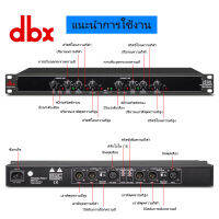 DBX Cossover 223XL ยี่ห้อ ซาวด์เบส ครอสโอเวอร์ รุ่น 223 ครอส2ทาง ครอส 2ทาง 2 ทาง ครอสตัดเสียง แต่งเสียง ปรับเสียง เครื่องปรุงแต่งเสียง AI-PAISARN