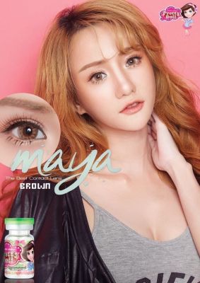 คอนแทคเลนส์ Pretty Doll Maya(Gray,Brown,Blue,Black) ค่าสายตา 0.00 ถึง -10.00