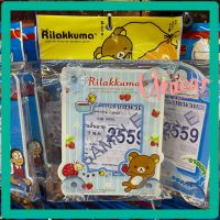 จุ๊บพรบ. รถยนต์ ลิขสิทธิ์แท้ Rilakkuma ลายหมีฟ้าสตอเบอร์รี่ 1ชิ้น #กรอบป้ายภาษี #ป้ายภาษี