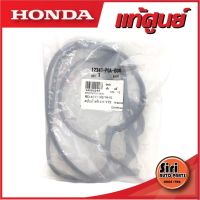 (แท้ศูนย์) ACCORD ปี 94-97 HONDA 12341-P0A-000 ฮอนด้า แอคครอด F22B4