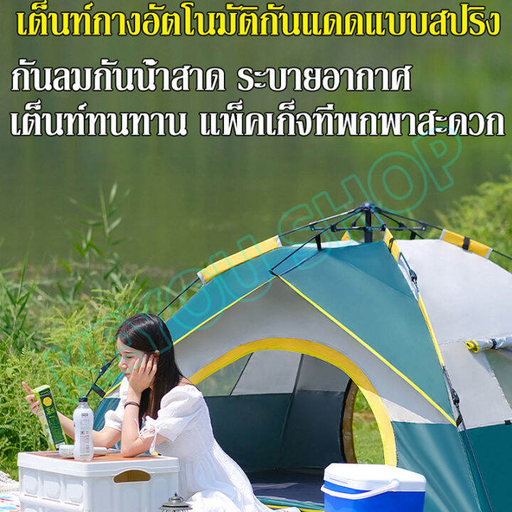 หมอน2ใบฟรี-เต้นท์-นอน-3-4-คน-เต้นท์แคมปิ้ง-เต๊นแคมป์ปิ้ง-เต็นท์-เต็นท์สนาม-เต้นท์กางอัตโนมัติ-เต็นท์นอน-2-ประตู-สำหรับ-2-3-คน-205x195x130cm