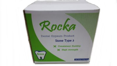 ปูนพิมพ์แบบ ปูน Stone (Rocka Stone) บรรจุ 1 กล่อง 10 kg.