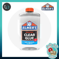 Elmers Liquid School Glue Clear, Glue All 946 ml. - กาวใสเอลเมอร์ส กาวน้ำใสอเนกประสงค์ กาวทำสไลม์ และ กาวขาวขุ่นอเนกประสงค์  ขนาด 946 มล. [ ถูกจริง TA ]