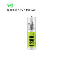 NEW high qualitySoshine 5 แบตเตอรี่แบบชาร์จไฟได้ AA1300mah เมาส์ของเล่นควบคุมระยะไกลความจุเต็มหมายเลข5 Ni-MH 1.2v แบตเตอรี่