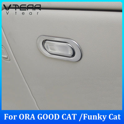Vtear For ORA GOOD CAT / FUNKY CAT 2021 2022 2023 Car passenger glove box Storage box switch patch 2PCS stainless steel interior accessories Automotive interior modification parts