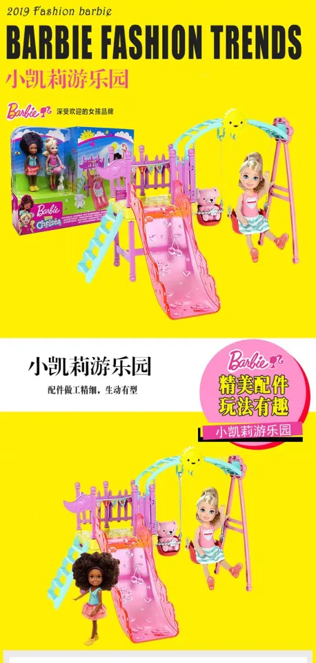 Barbie Club Chelsea Swingset Playset Chelsea Doll with Swing Set Play House  Doll Set Toy Girl Brinquedos Gift FTF93