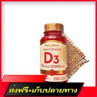 Free Delivery Vitamin D 3 High Potency Vitamin D3: 50 MCG 2000 IU 250 Softgels - PIPING ROCK D -3 helps to strengthen the body.Fast Ship from Bangkok