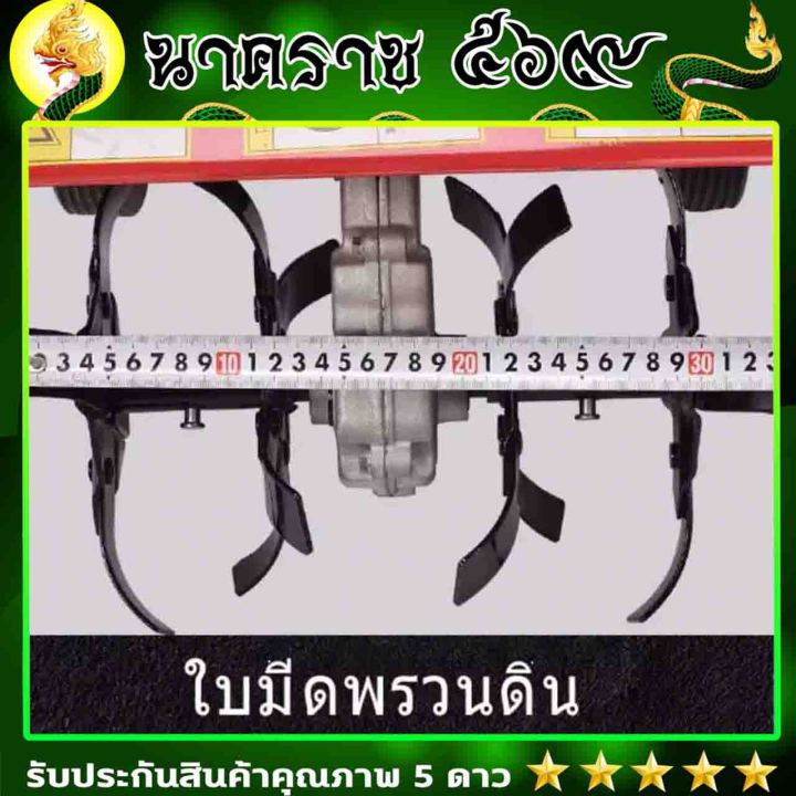 เครื่องพรวนดิน-4จังหวะ-พร้อมหัวพรวนดิน-2-แบบ-ยกร่องกับปรับหน้าดิน-หัวพรวนดินเเบบเเฉก