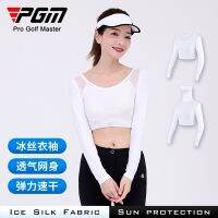 PGM Golf Sunscreen Sleeve Set Of Cape Ice Silk Clothing UPF40 Jacket Render Breathable Garments Ladies