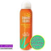 Sivanna Colors Aloe Vera Sunscreen UV Protection Spray SPF50 PA+++ 150ml HF139 สิวันนา สเปรย์กันแดด ผิวขาว