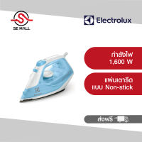 Electrolux เตารีดไอน้ำ EasyLine รุ่น ESI4017 กำลังไฟ 1600 วัตต์ รีดลื่น เรียบง่าย แผ่นหน้าเตารีดสเตนเลสสตีล ประกันศูนย์ 2 ปี ส่งฟรี