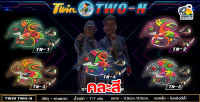 NEW!! เหยื่อตกปลา ARMANDO TWO-N  ขนาด 3.5/3.5 ซม. ทั้งคู่ )  แพ็คคู่ ตกปลาช่อน ปลาชะโด เหมาะมาก By นิกอาร์มันโด้