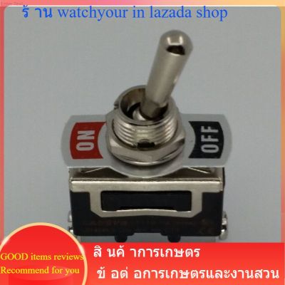 สวิตซ์ไฟฟ้า สวิตช์ไฟก้านกด on-off สวิตส์ไฟ E-TEN1021 15A 250V AC แบบ2ขา สวิตซ์โยก2จังหวะon-off ก้านกระกดก้านยาว16มม. สวิตส์ไฟฟ้าก้านปัดปิดเปิด