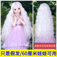 60Ye Luoli Wig Kitty Dolls Straight Hair Roll Hair Cover Hair Leaf Loli Head Cover Spirit Princess Wig