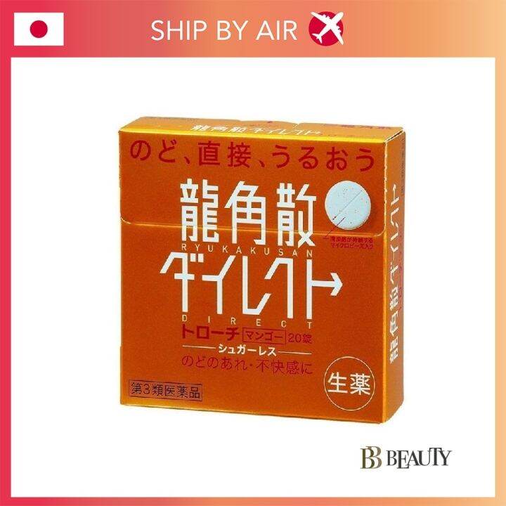 Ryukakusan Sore Throat Direct Lozenge Candy (Mango Flavor) 20 Tablets
