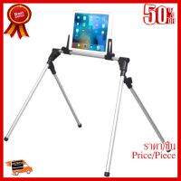 ✨✨#BEST SELLER 301-S Aluminium Tablet Stand Holder ขาตั้งโทรศัพท์อลูมิเนียมแบบพับได้ 301-S ##ที่ชาร์จ หูฟัง เคส Airpodss ลำโพง Wireless Bluetooth คอมพิวเตอร์ โทรศัพท์ USB ปลั๊ก เมาท์ HDMI สายคอมพิวเตอร์