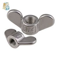 1-5PCS M4 M5 M6 M8 M10 304 Stainless Steel Metric Thread Wing Nut Butterfly Nut Hand Tighten Nut Fastener