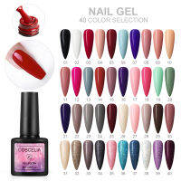 Coscelia 40 สี 01-20 สีทาเล็บเจล 8 มล.soak off เจลเคลือบเงาติดทนนาน NAIL Lacquer NAIL Design