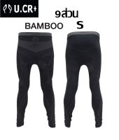 กางเกงขี่จักรยาน U.CR+ รุ่น Bamboo ขายาว [9ส่วน]