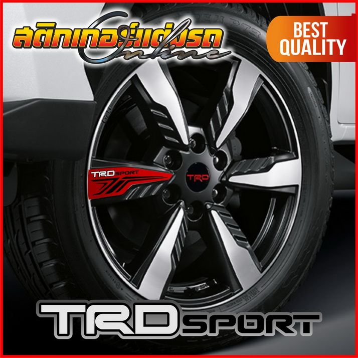 สติกเกอร์-ติดล้อแม็ก-fortuner-trd-sport-สติกเกอร์ติดรถ