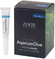 zoox กาวติดใต้น้ำ ติดปะการัง zoox aquarium glue 1 หลอด 5g