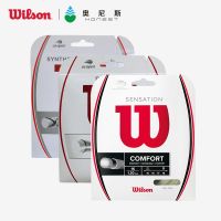 ―― สายเทนนิสมืออาชีพของ Wilson Wilson จะชนะไม้เทนนิสสีขาวสายสีดำสายแข็งสายตลาด