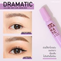 มาสคาร่า เมลินดา ดรามาติค วอลลุ่ม แอนด์ เคิร์ล Meilinda Dramatic Volume and Curl Mascara #MC6021