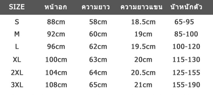 d189เสื้อยืดคอกลม-เสื้อยืด-เสื้อยืดแขนสั้น-เสื้อยืดลายแฟชั่น-ใส่ได้ทั้งผู้ชายและผู้หญิง