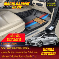 Honda Odyssey 2013-รุ่นปัจจุบัน Full Set A (เต็มคัน) พรมรถยนต์ Honda Odyssey 2013 2014 2015 2016 2017 2018 2019 2020 2021 2022 2023-รุ่นปัจจุบัน พรม7D VIP Magic Carmat