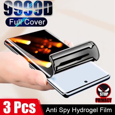 23New Anti Spy Hydrogel Film For Xiaomi Mi 13 12 11 10 Lite 12T 11T 10T POCO X3 NFC X4 X5 F3 F4 F5 M3 M4 Pro Privacy Screen Protector