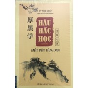 Sách Hậu Hắc Học toàn tập - Mặt dày tâm đen  Bìa mềm