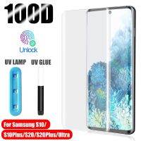 （ATG） UVCase สำหรับ SamsungS10 S20 S8 S9 PlusFullScreen Protector ForNote 10 9 Plus