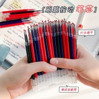 [COD] Three-year class two refill press pen student 0.5 black red st head carbon replacement