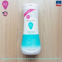 Summers Eve® Cleansing Wash For Sensitive Skin 444 ml ซัมเมอร์อีฟ คลีนซิ่ง วอช ผลิตภัณฑ์ทำความสะอาดจุดซ่อนเร้น