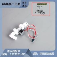 KOHLER Original Qingshubao smart toilet lid water inlet valve accessories smart lid water injection valve assembly 1273701