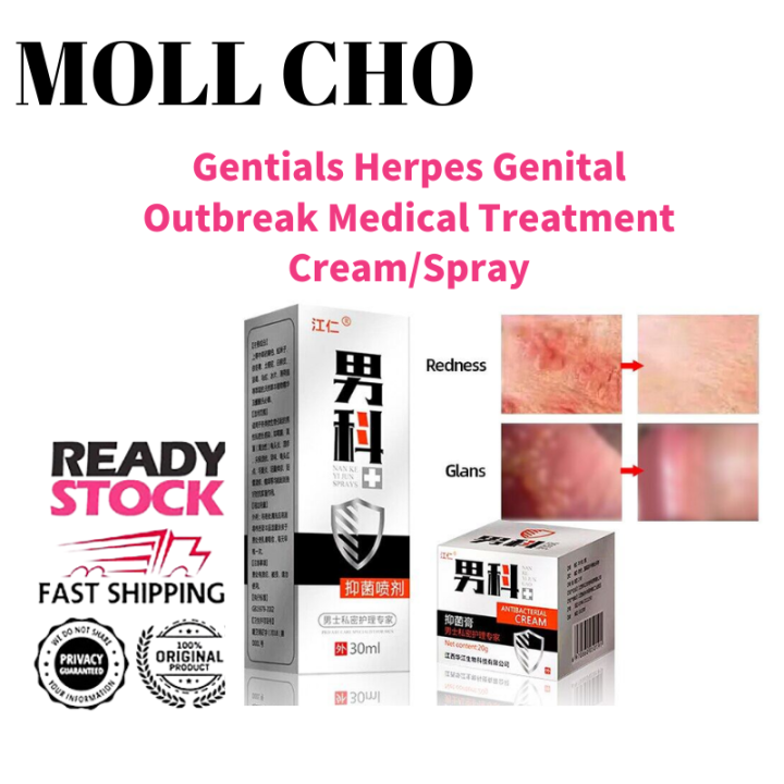 Gentials Herpes Genital Outbreak Medical Treatment Cream/Spray Chinese